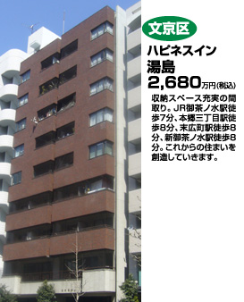 �n�s�l�X�C������